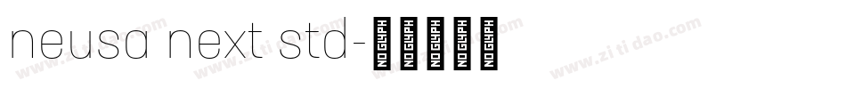 neusa next std字体转换